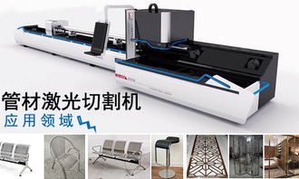 管材激光切割機在金屬制品行業(yè)中的應(yīng)用