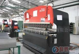 批發(fā)折彎機.數(shù)控沖床.剪板機.激光切割機_機械及行業(yè)設(shè)備_世界工廠網(wǎng)中國產(chǎn)品信息庫