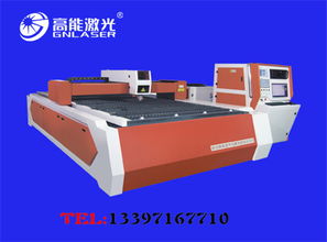 精品推薦 武漢高能激光設(shè)備公司