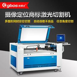 激光切割機 光博士激光 東莞激光切割機廠家