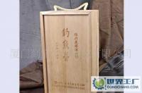 提供福建廈門高檔木質(zhì)紅酒禮品盒激光雕刻加工[供應]_包裝印刷加工_世界工廠網(wǎng)中國產(chǎn)品信息庫